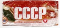 USSR Ice Cream