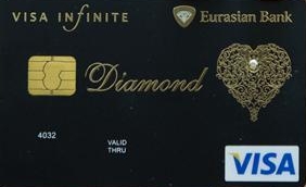 visa-infinite-credit-card