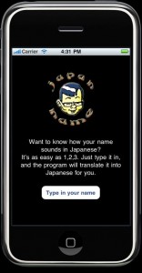 Japan Name Screenshot