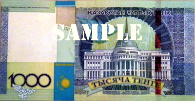 1000 tenge OSCE Commemorative back