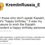 Medvedev wrote Happy Birthday in Kazakh to Nazarbayev on Twitter