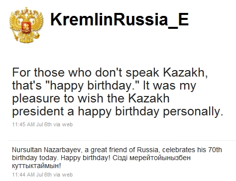 Medvedev wrote Happy Birthday in Kazakh to Nazarbayev on Twitter