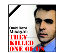 Omid Reza Misayafi Has Died in Prison