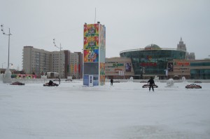 Temporary Ice Rink Opposite Mega, Next To The Duman Aquarium